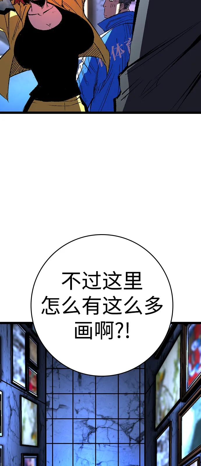 第2季 第140话 第22页
