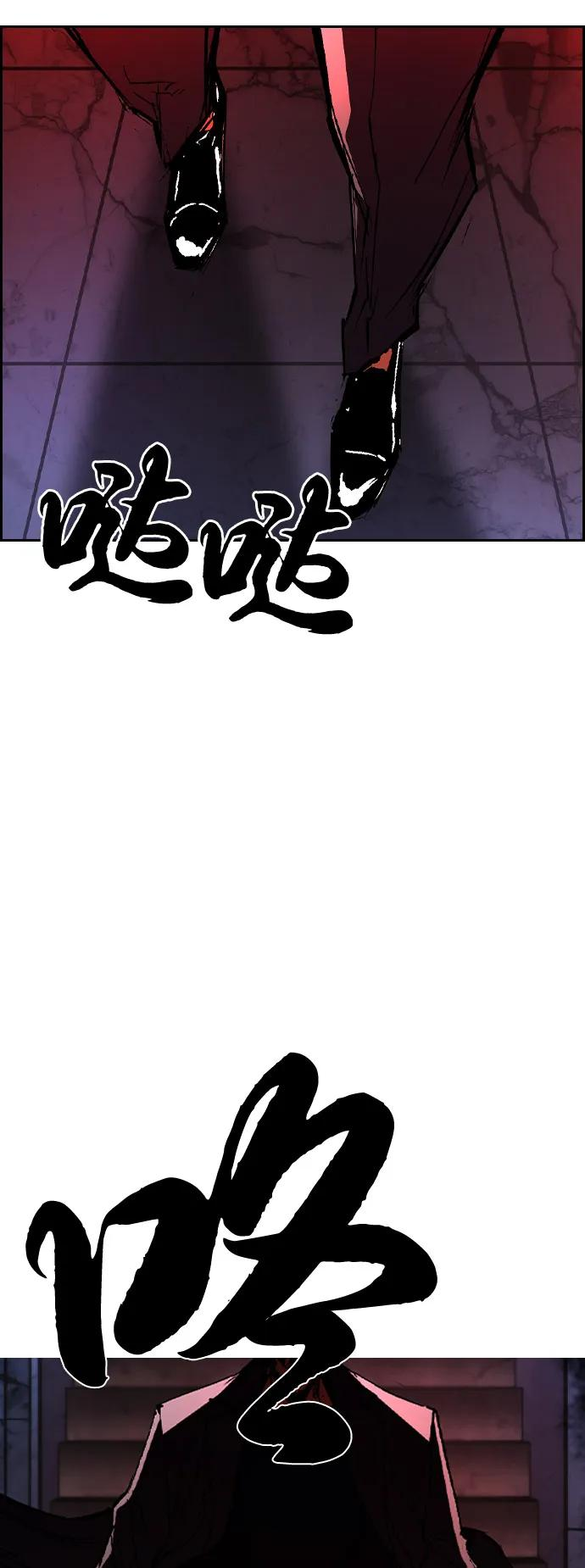第2季 第140话 第26页