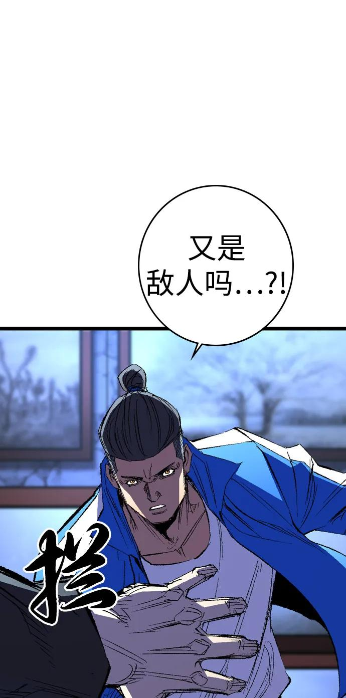 第2季 第140话 第28页