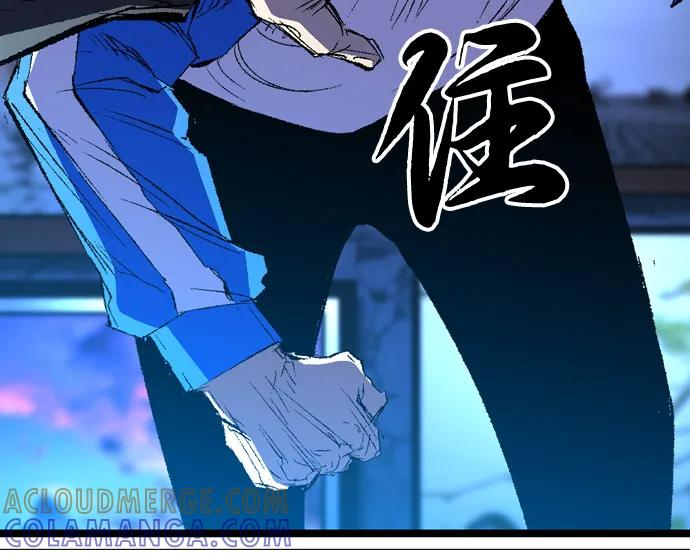 第2季 第140话 第29页