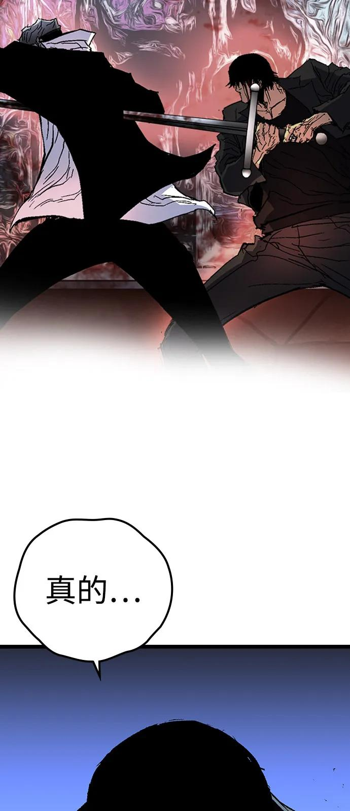 第2季 第140话 第35页