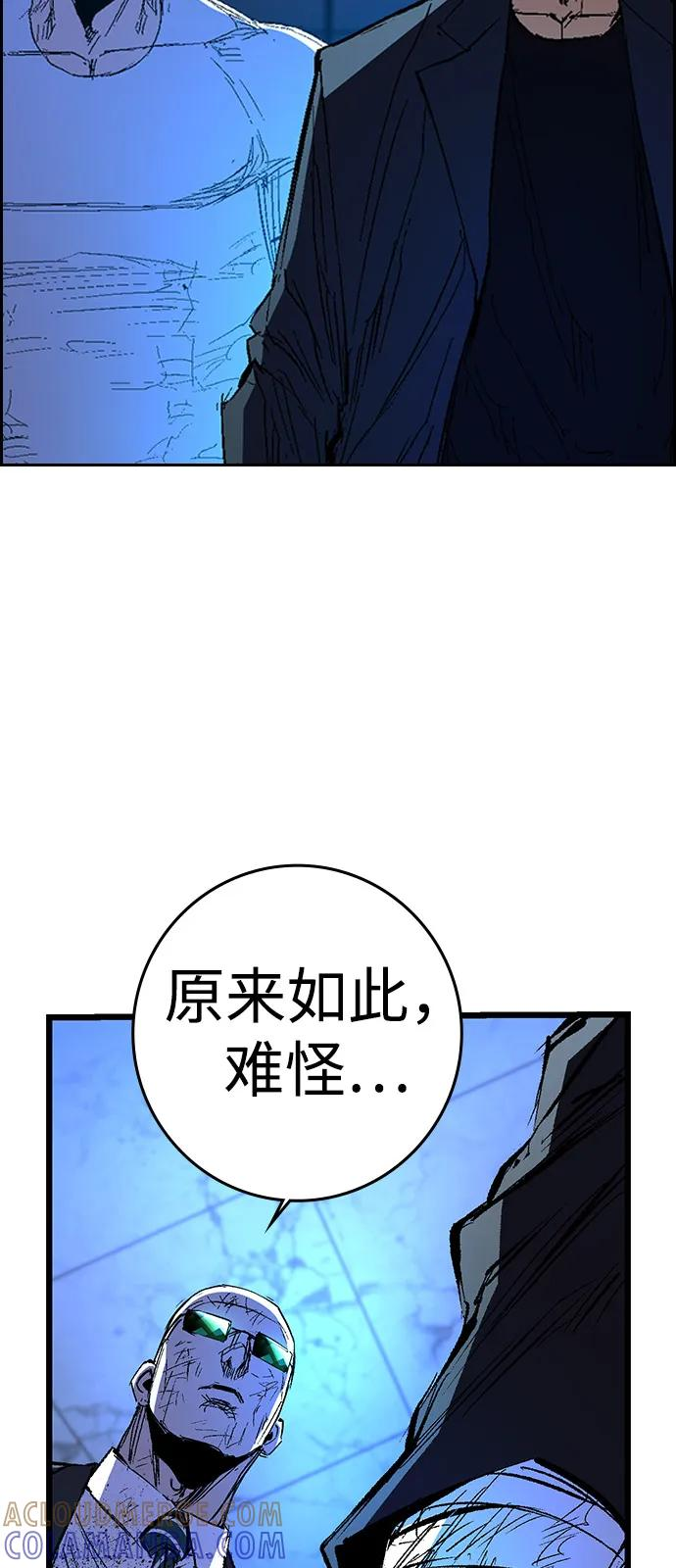 第2季 第140话 第49页