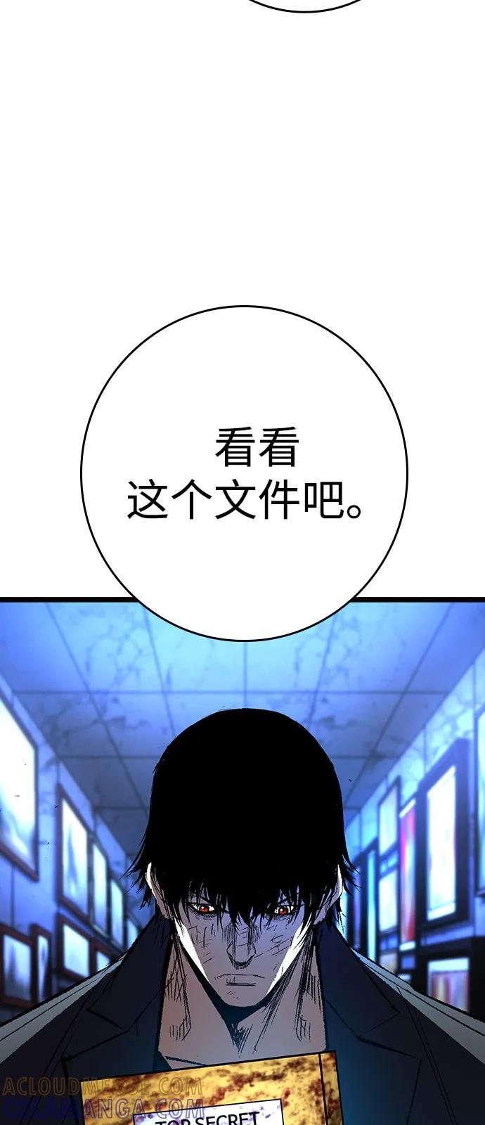 第2季 第140话 第53页