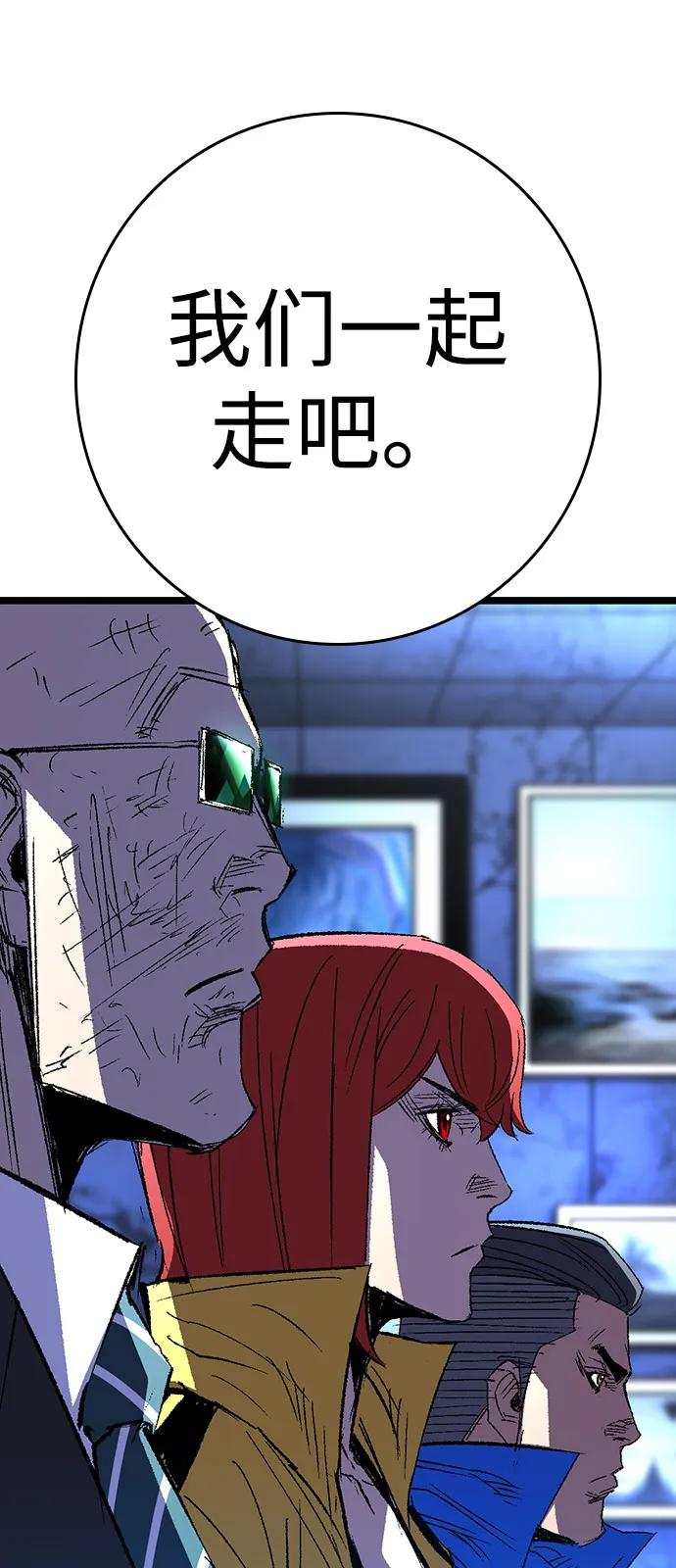 第2季 第140话 第58页