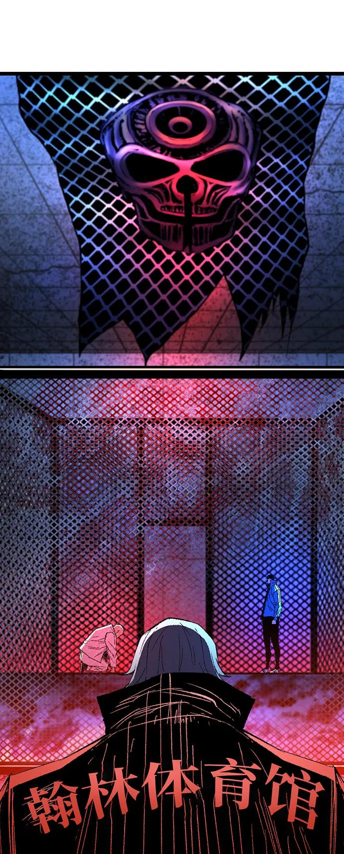 第2季 第140话 第63页