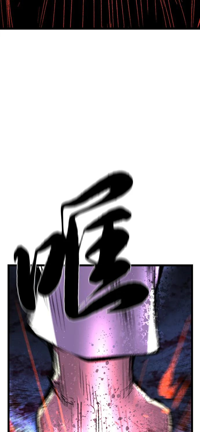 第2季 第140话 第64页