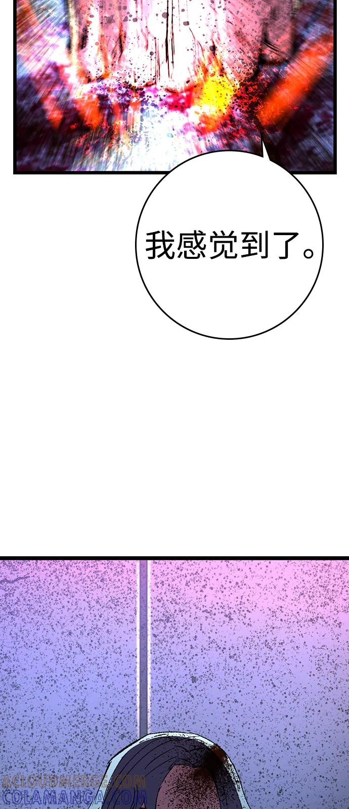 第2季 第140话 第65页