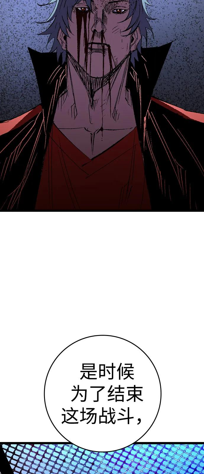 第2季 第140话 第66页