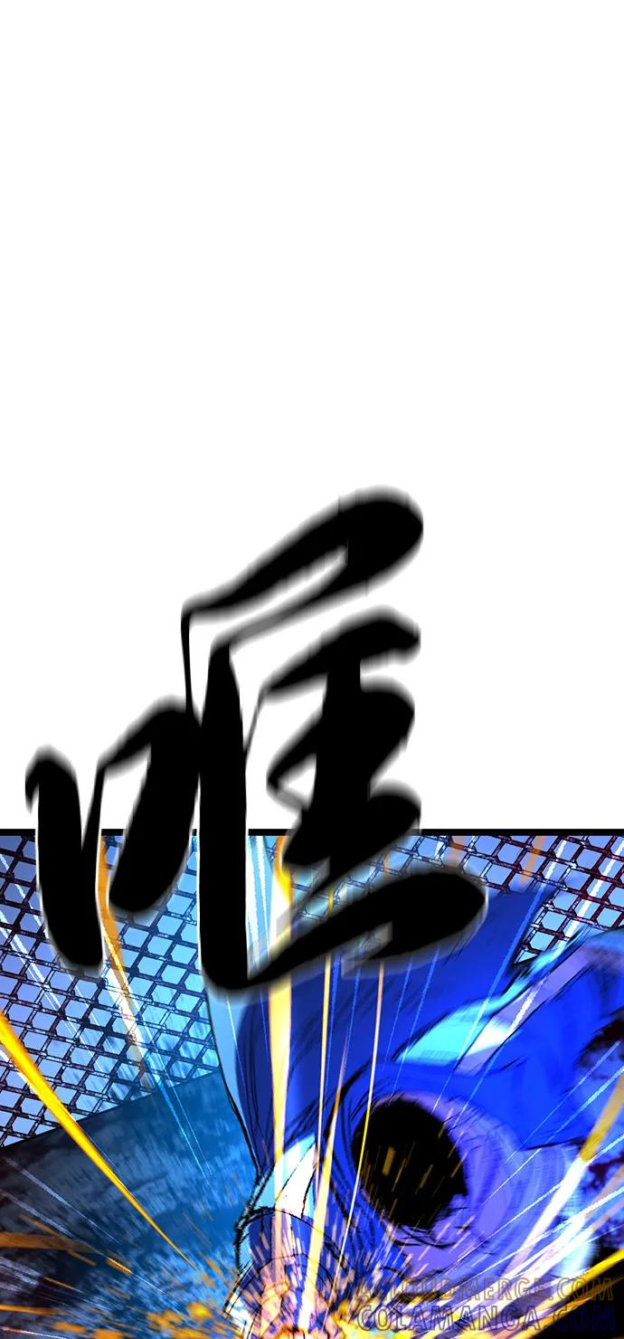 第2季 第140话 第77页