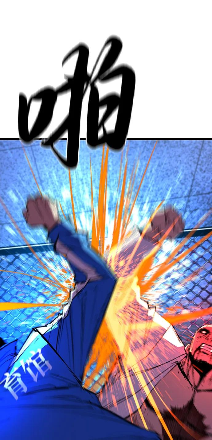 第2季 第140话 第80页