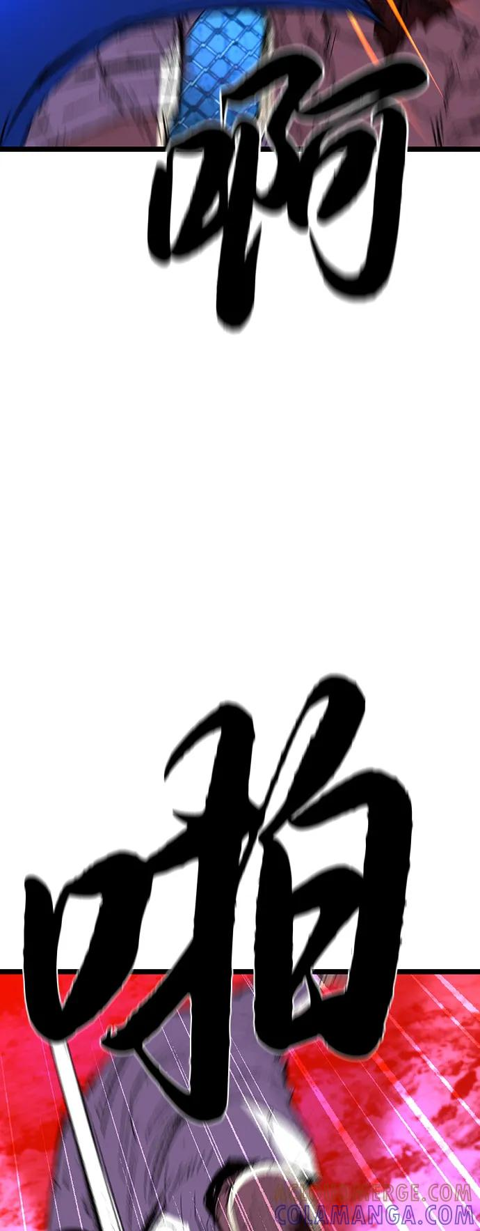 第2季 第140话 第81页