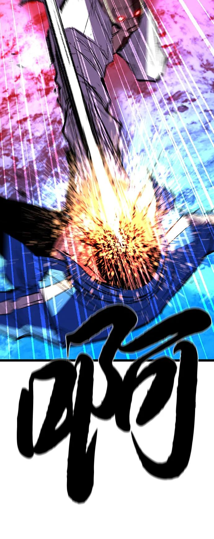 第2季 第140话 第82页