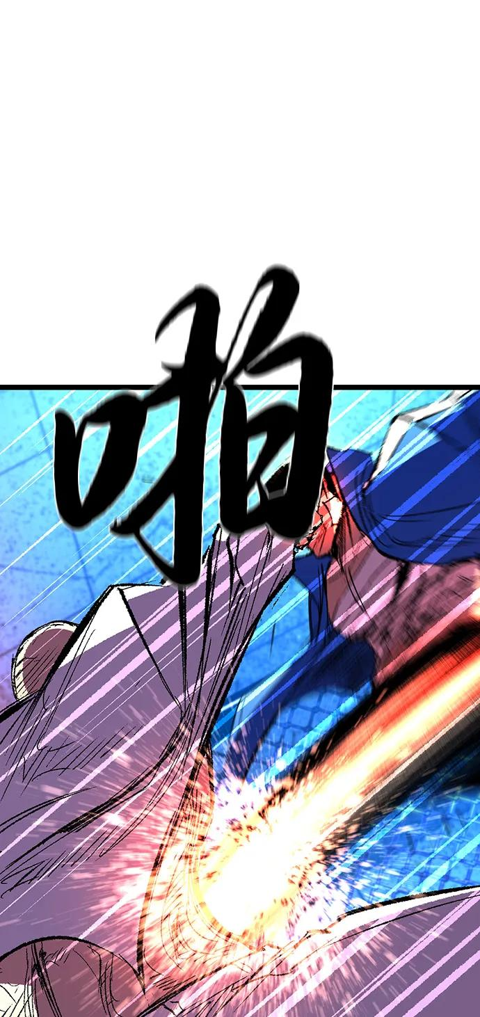 第2季 第140话 第83页