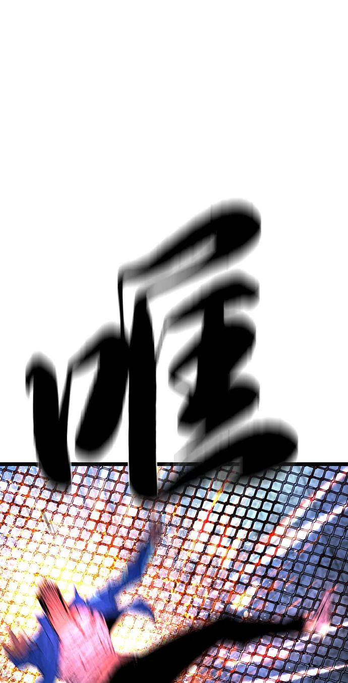 第2季 第140话 第88页
