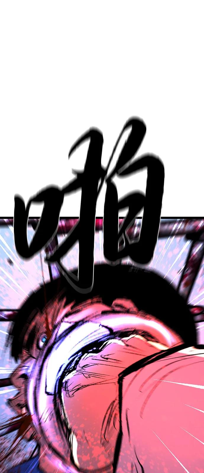 第2季 第140话 第90页