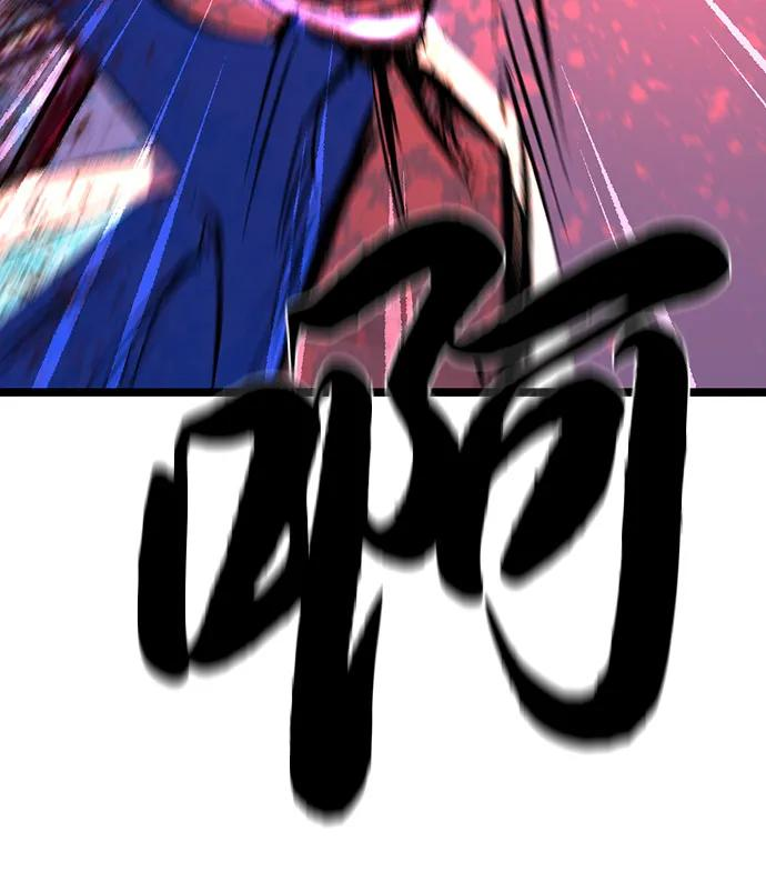第2季 第140话 第91页