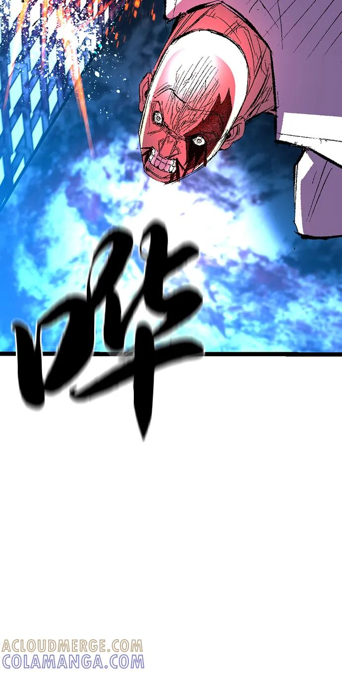 第2季 第140话 第93页
