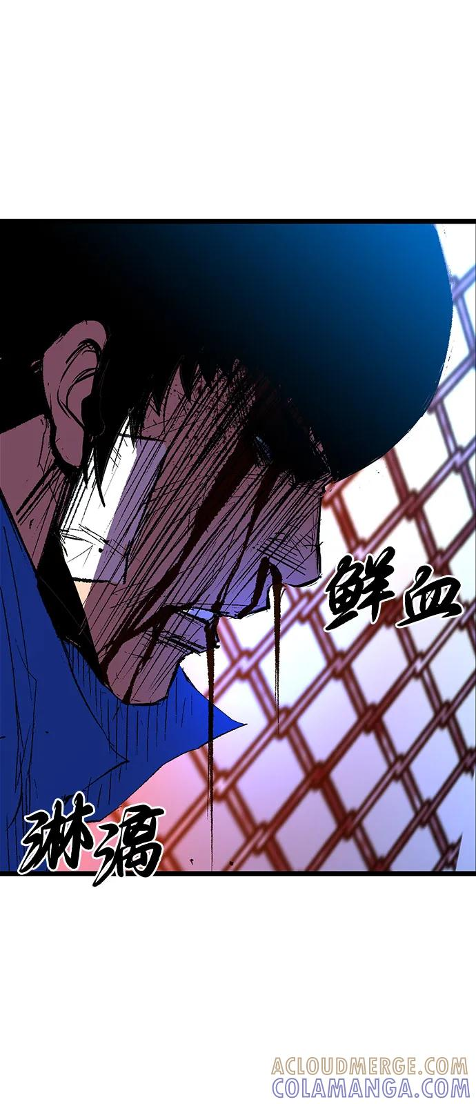 第2季 第140话 第97页