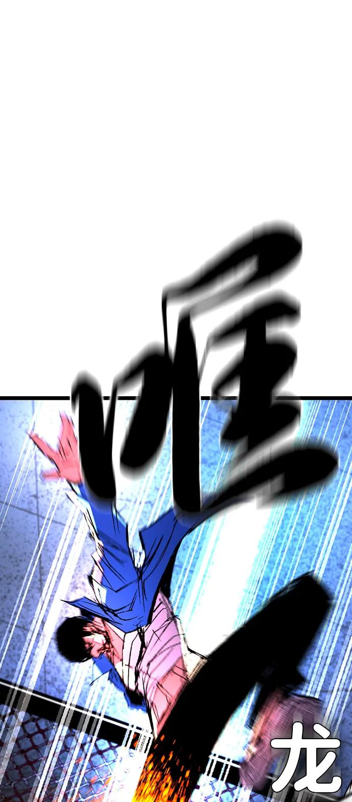 第2季 第140话 第103页