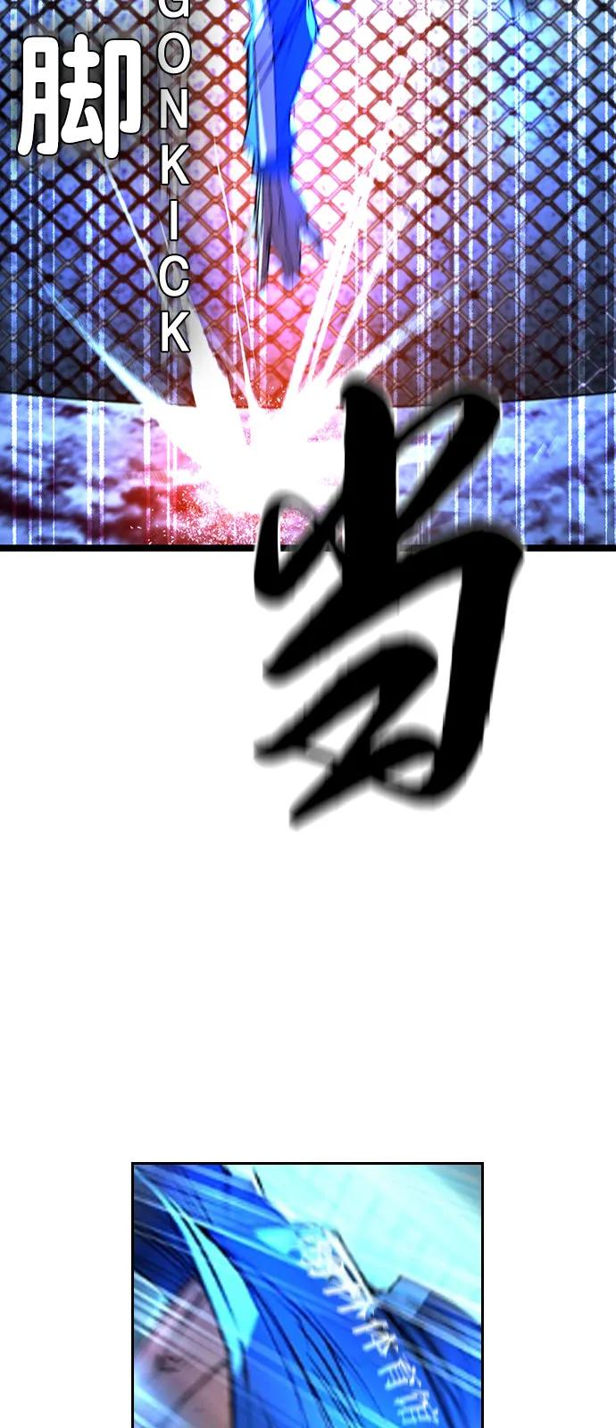 第2季 第140话 第107页