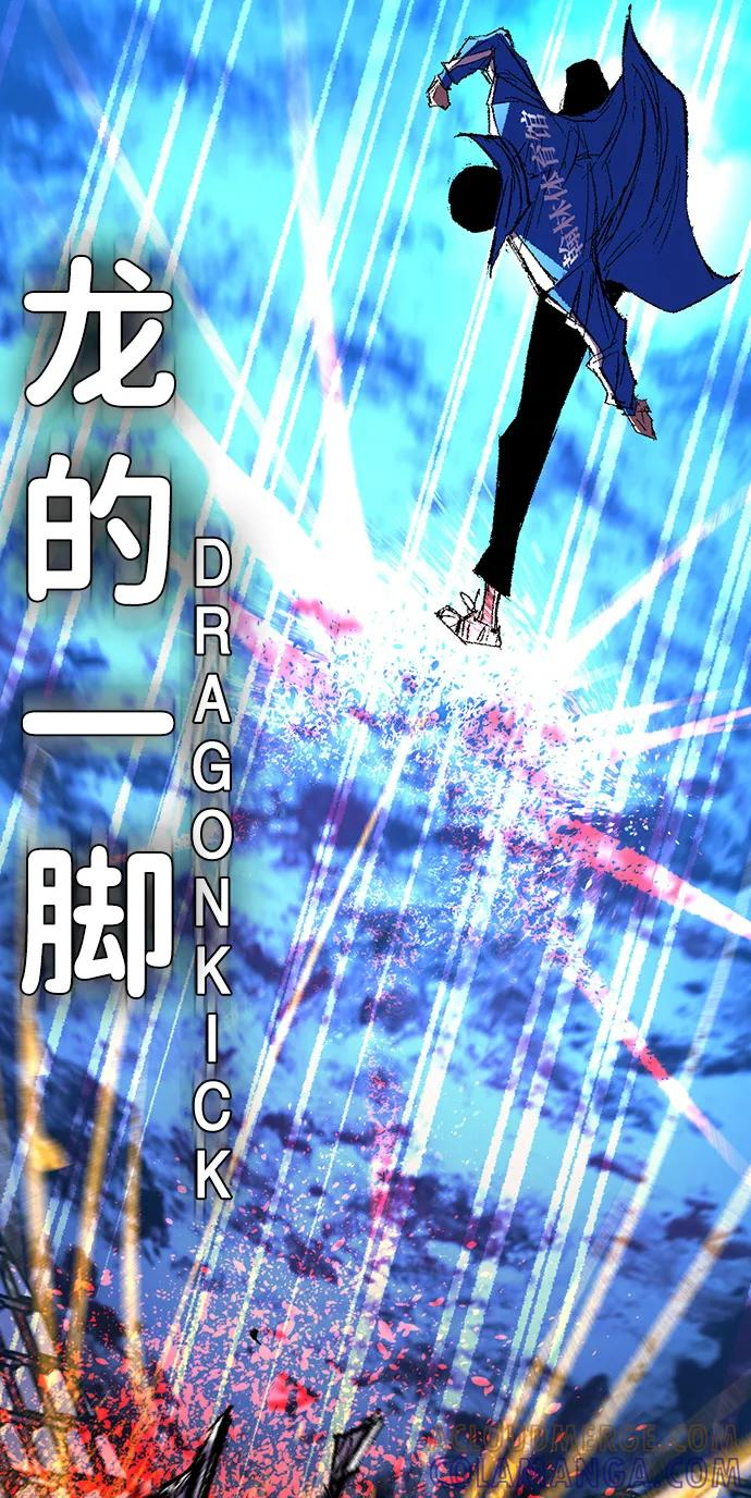 第2季 第140话 第109页