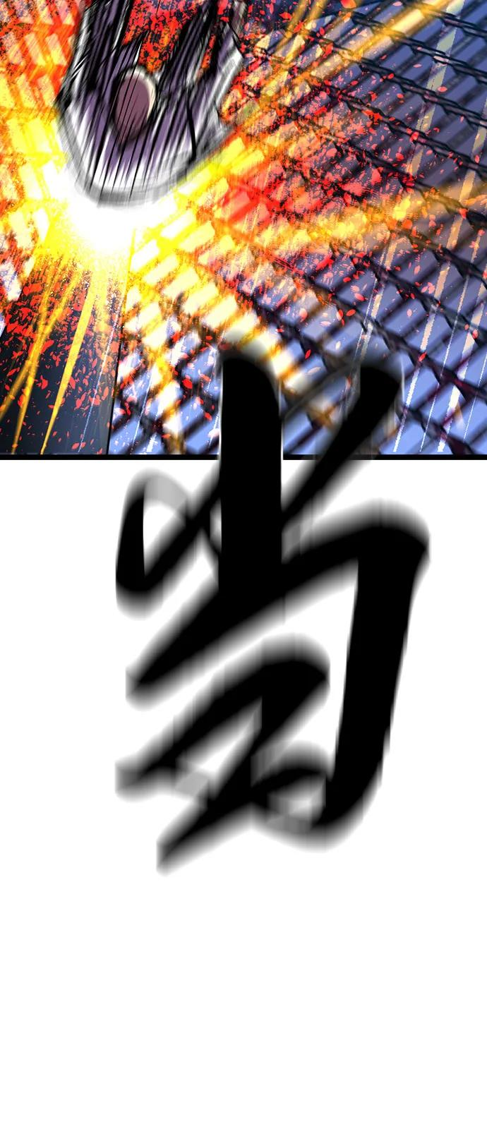 第2季 第140话 第110页