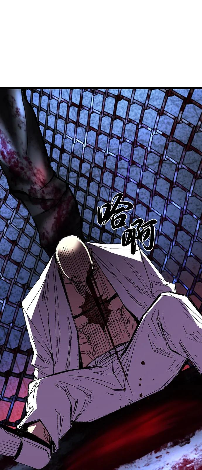 第2季 第140话 第111页