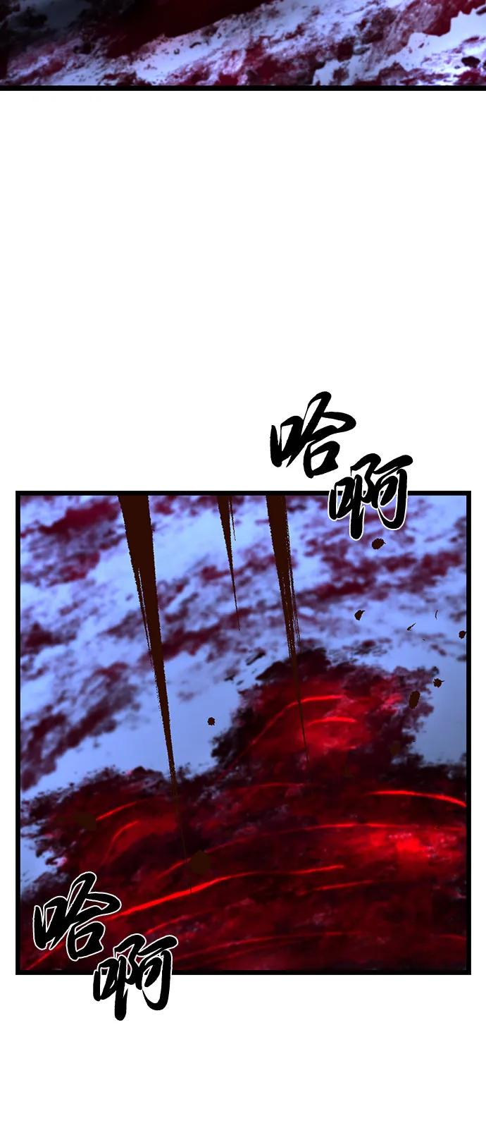 第2季 第140话 第112页