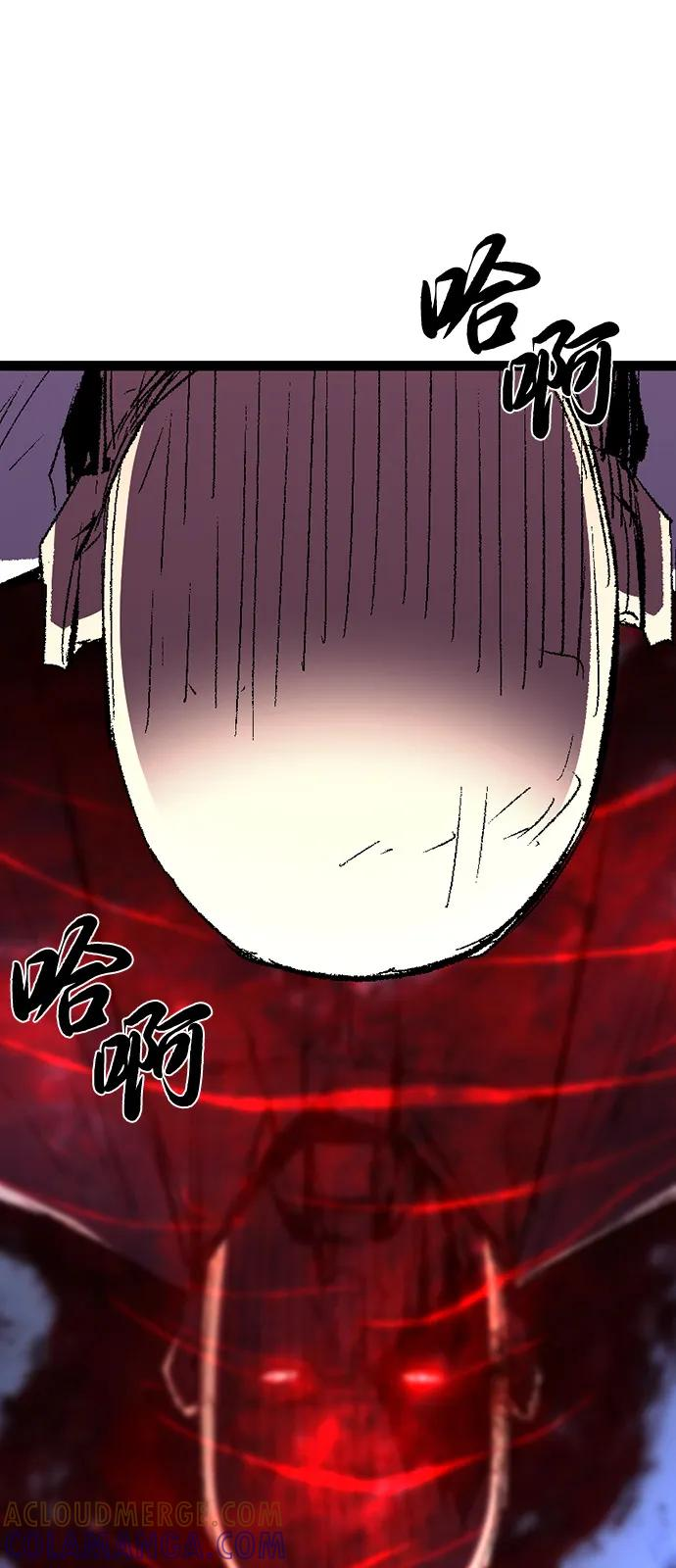 第2季 第140话 第113页