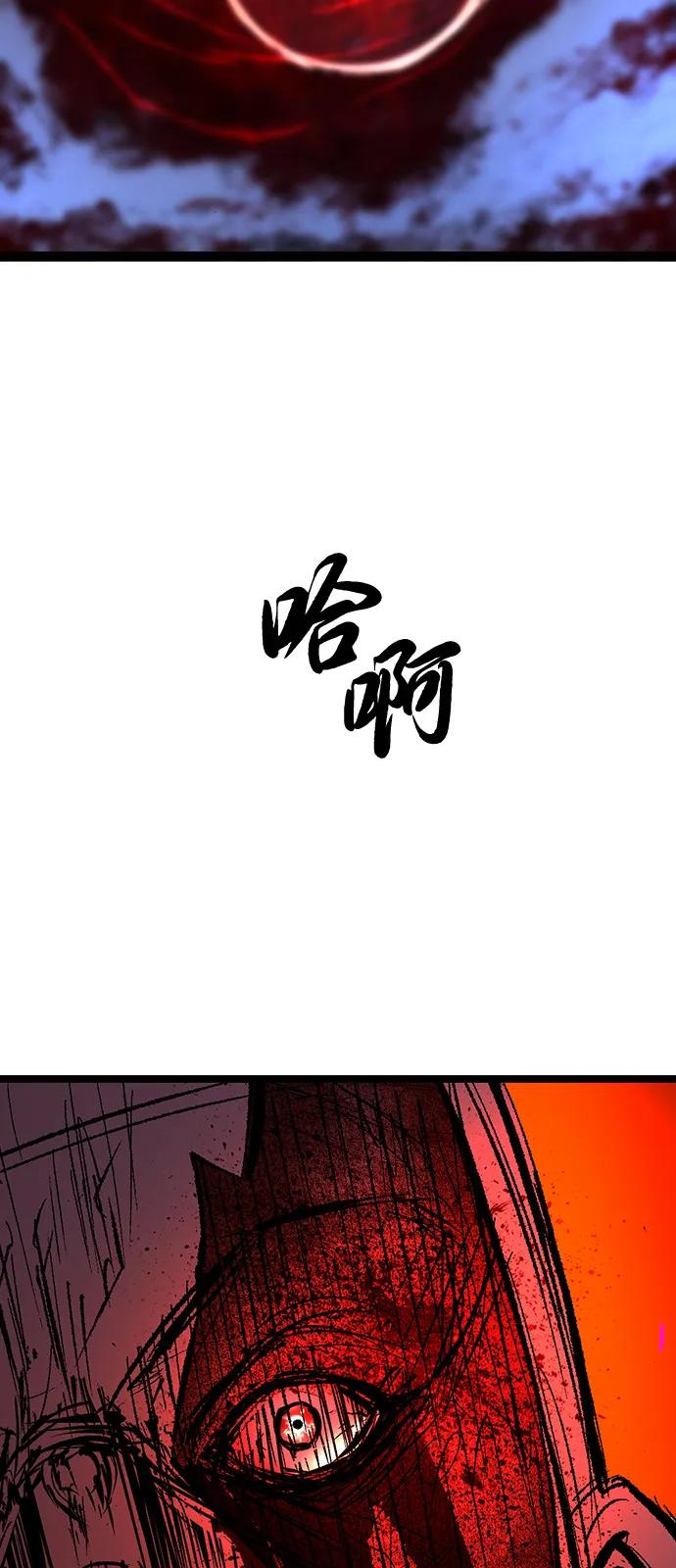 第2季 第140话 第114页