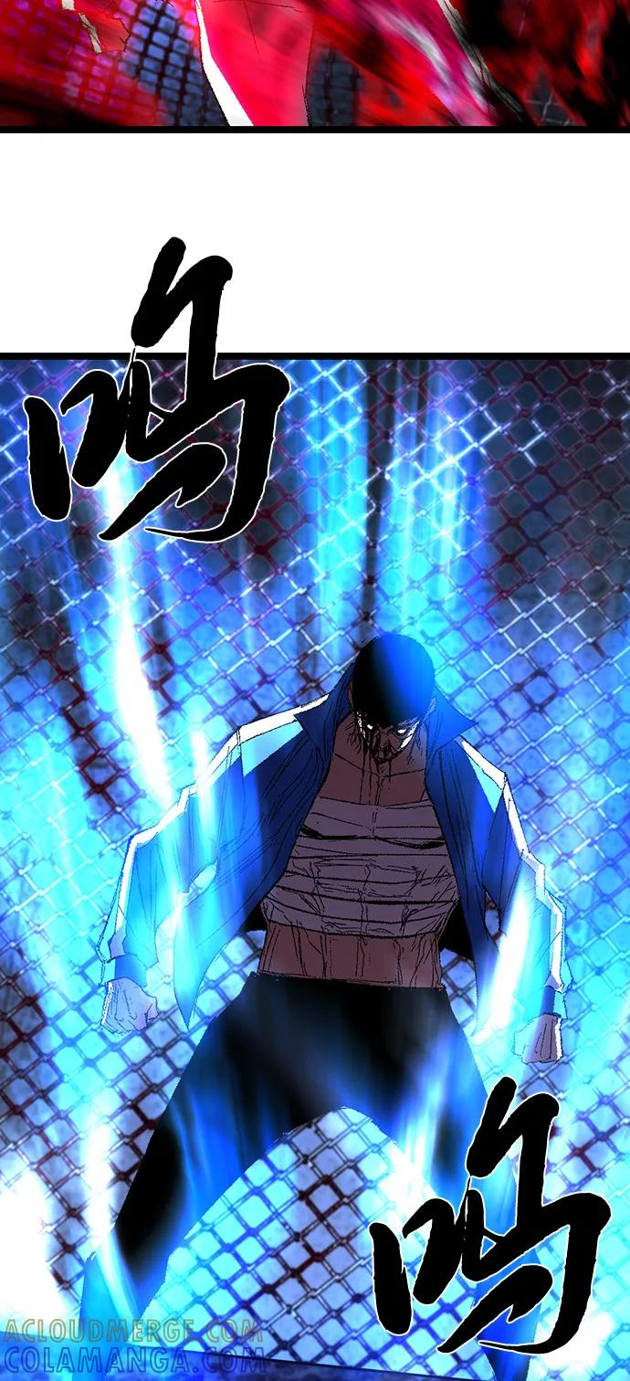 第2季 第140话 第117页