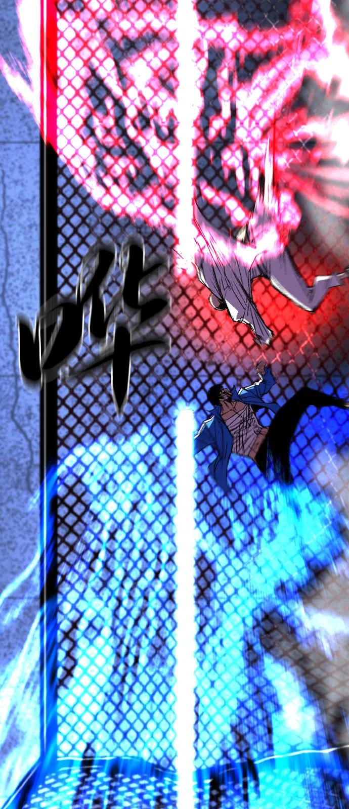 第2季 第140话 第119页