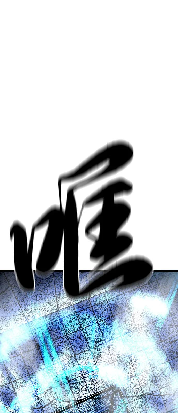 第2季 第140话 第122页