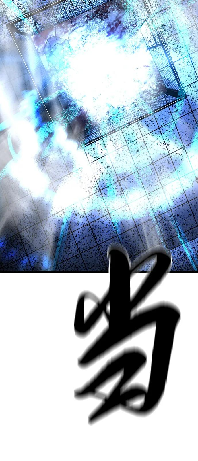 第2季 第140话 第123页