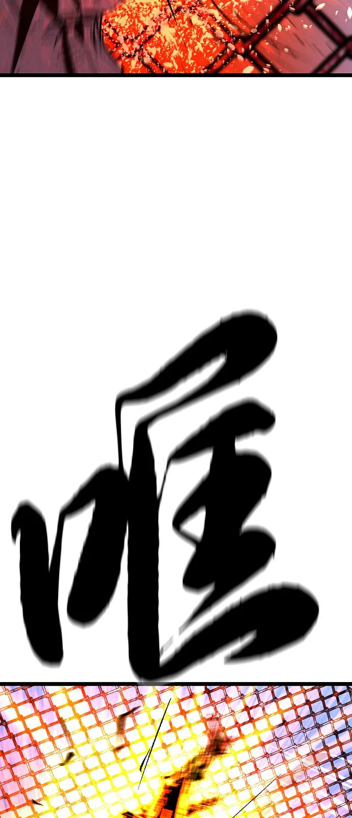 第2季 第140话 第130页