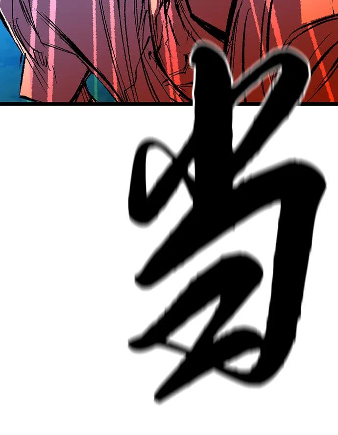 第2季 第140话 第132页