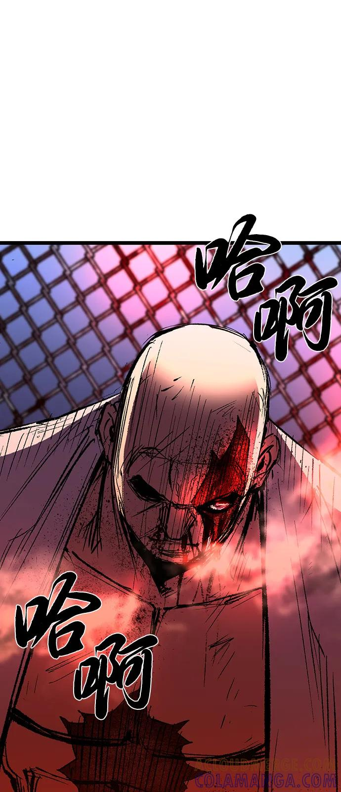 第2季 第140话 第133页