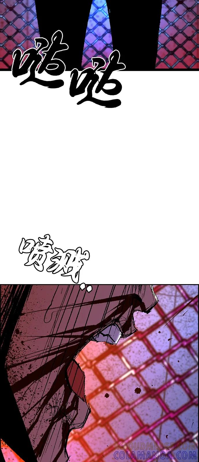 第2季 第140话 第137页