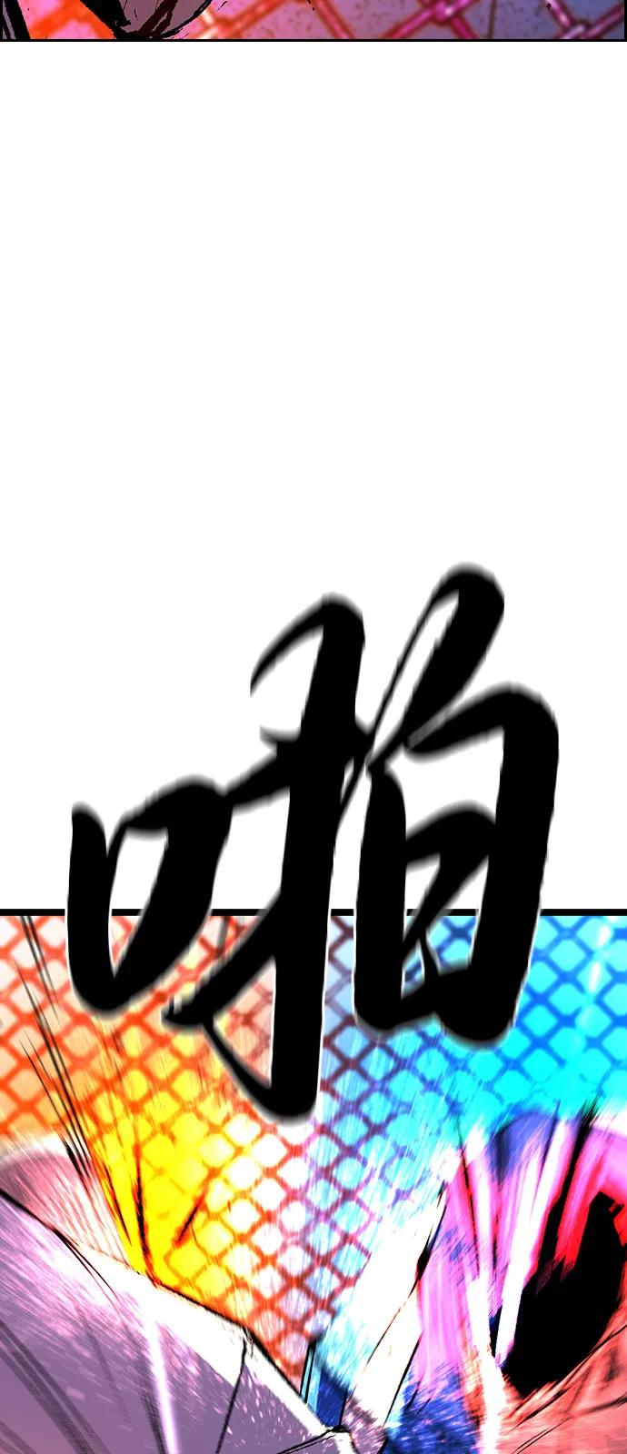 第2季 第140话 第138页