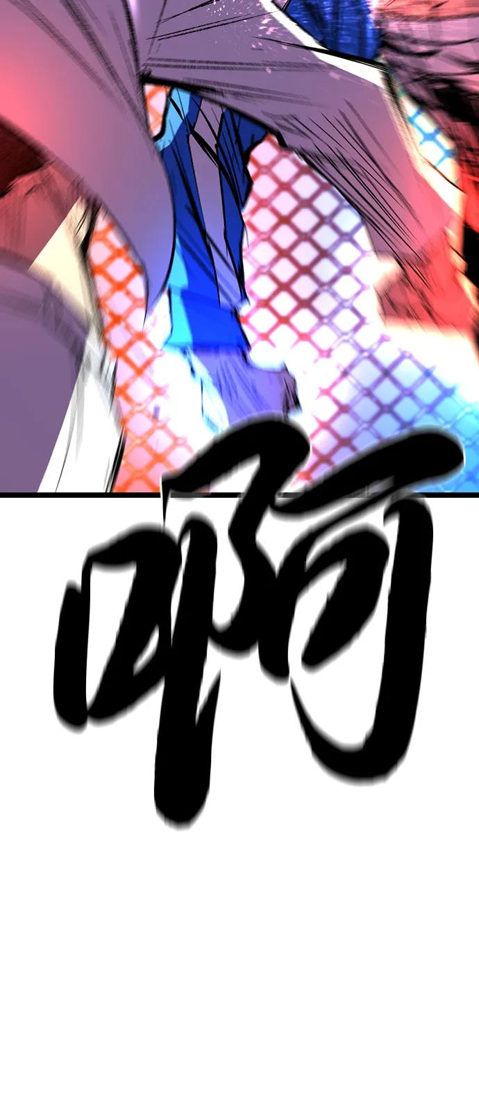 第2季 第140话 第139页