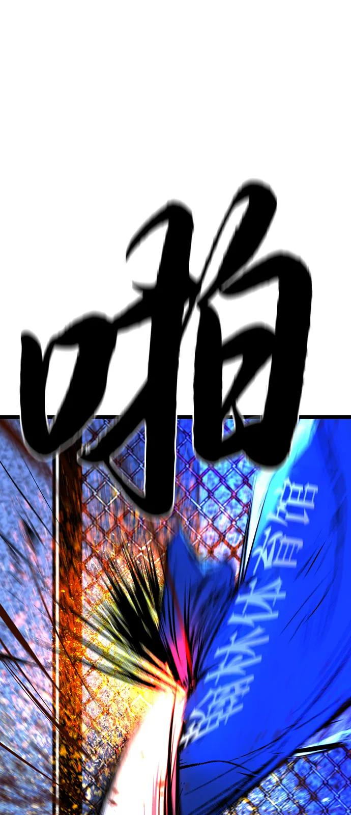 第2季 第140话 第142页