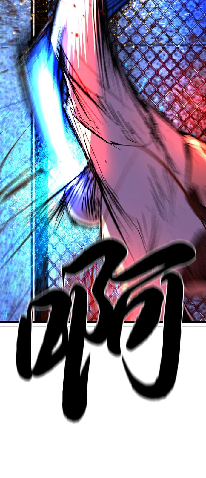 第2季 第140话 第143页