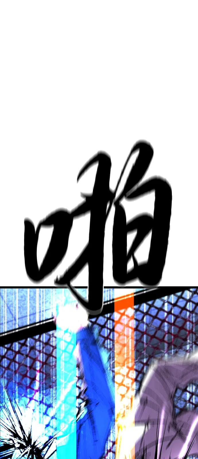 第2季 第140话 第146页