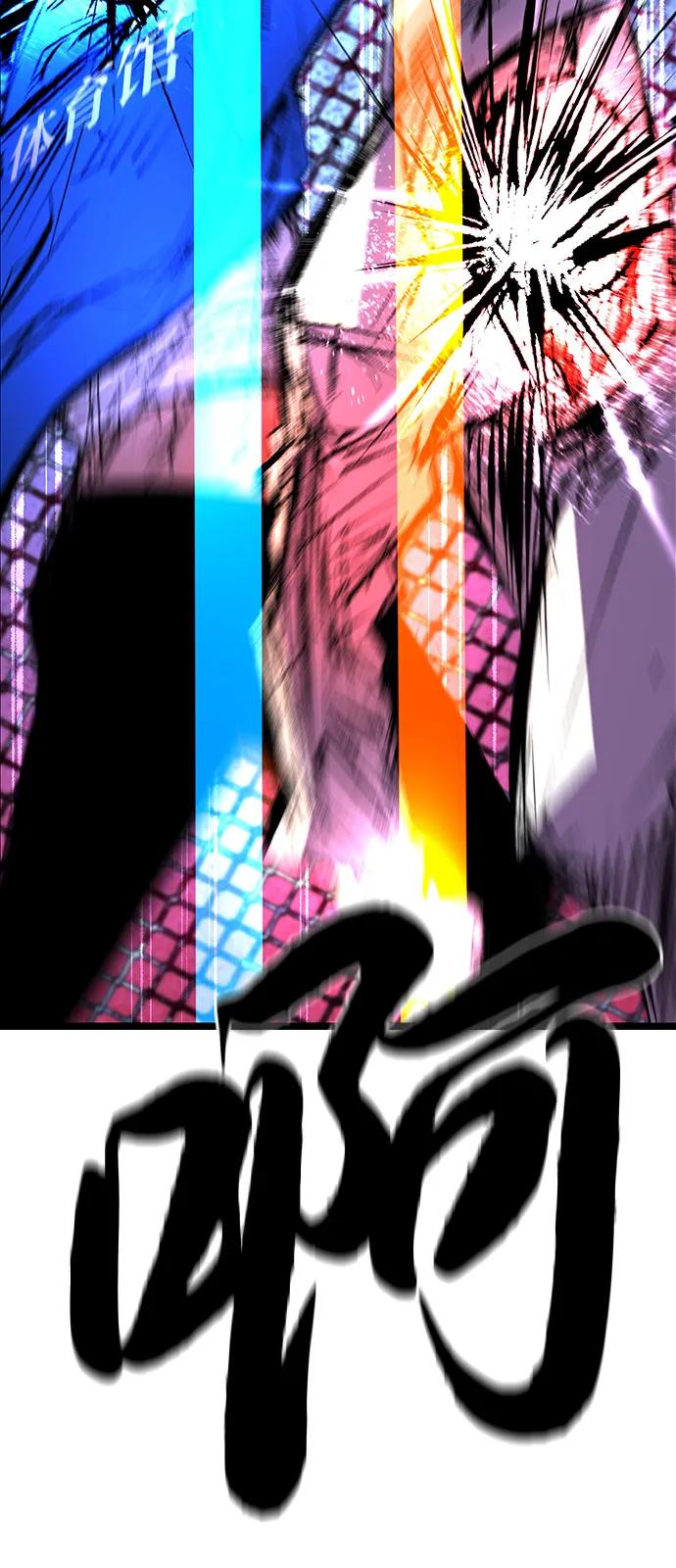 第2季 第140话 第147页