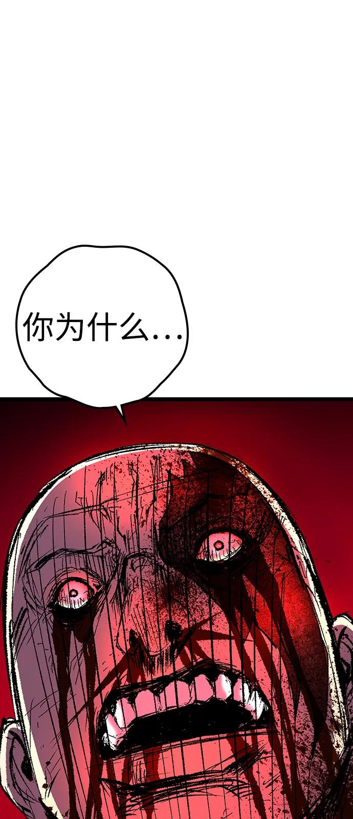 第2季 第140话 第148页