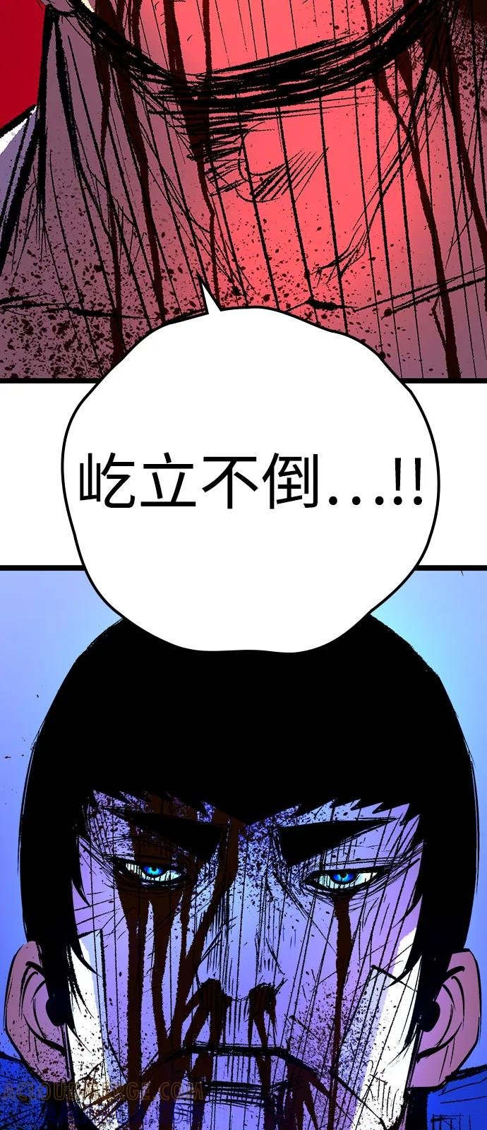 第2季 第140话 第149页