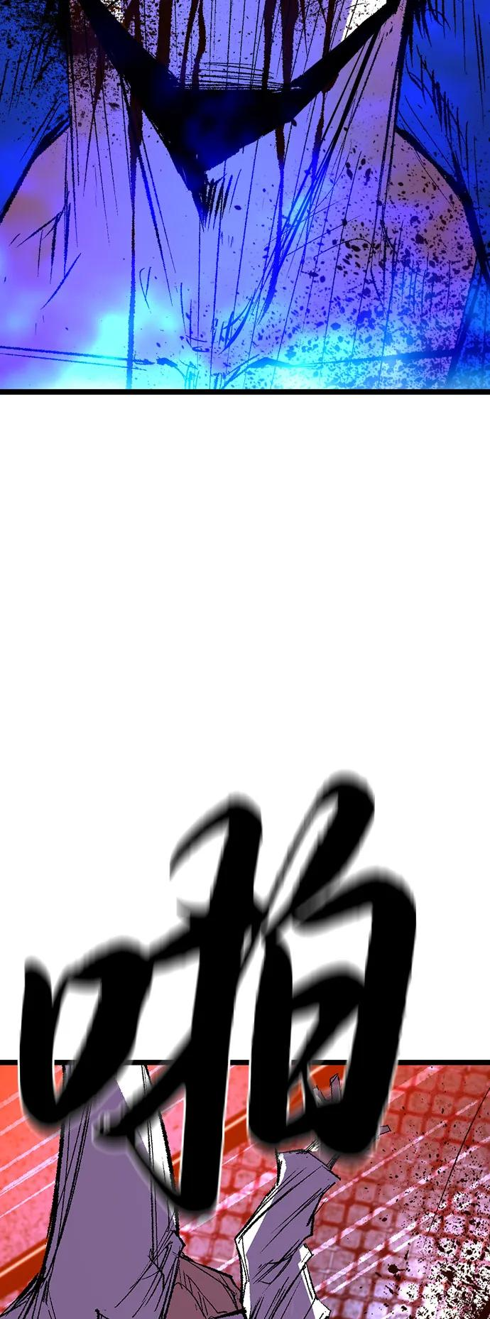 第2季 第140话 第150页