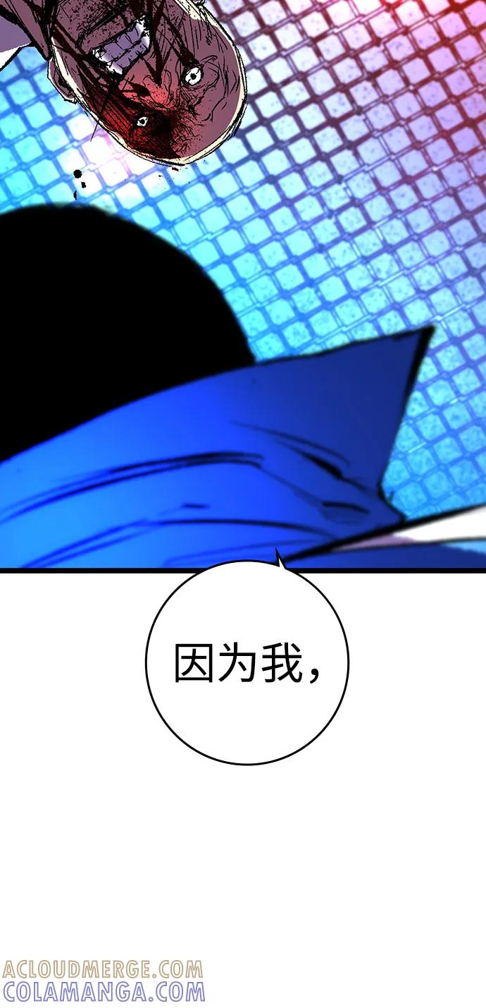 第2季 第140话 第153页