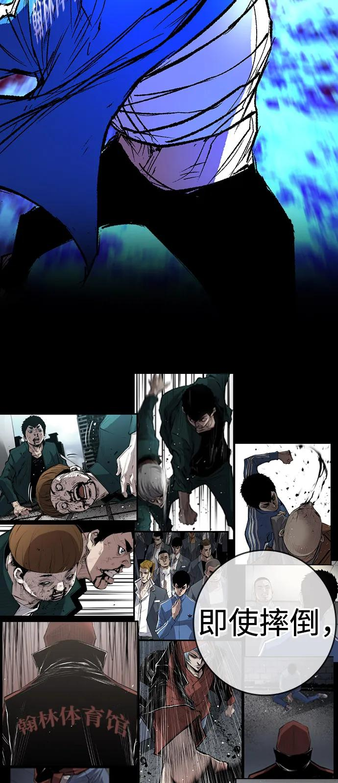 第2季 第140话 第155页