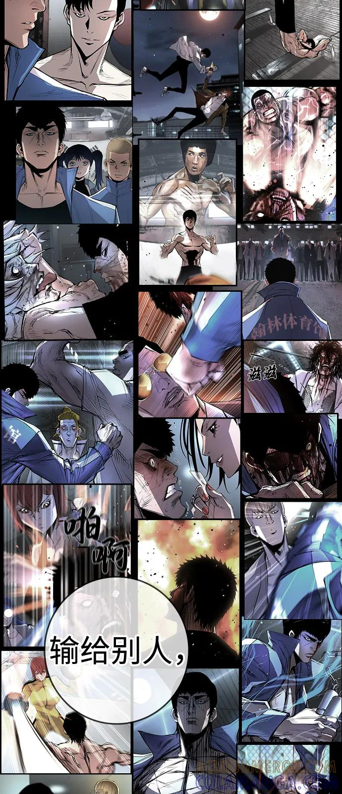 第2季 第140话 第157页